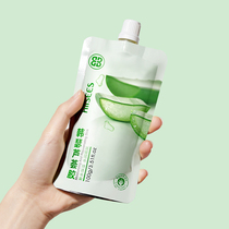 Aloe vera gel after-sun repair soothing intensive hydration moisturizing and brightening skin tone official