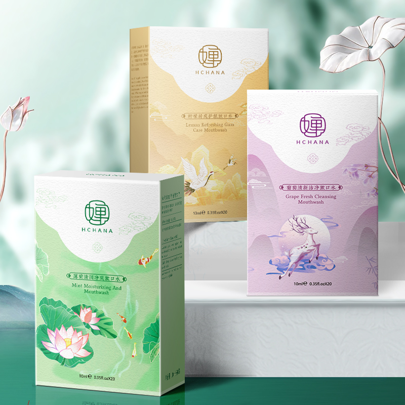 Lemon Grape Mint Taste Mouthwash Shuang Gums Fresh Oral Clean Fruit Taste Portable-Taobao