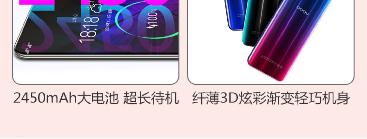 DooV / Duowei V33 toàn màn hình đầy đủ Netcom 4G ông già máy điện thoại thông minh chính hãng Android dài chờ lớn từ lớn màn hình lớn sinh viên siêu mỏng 5,5 inch dự phòng 500 nhân dân tệ dưới đây - Điện thoại di động giá điện thoại iphone 11