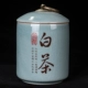 GE Kiln Tea House-White Tea