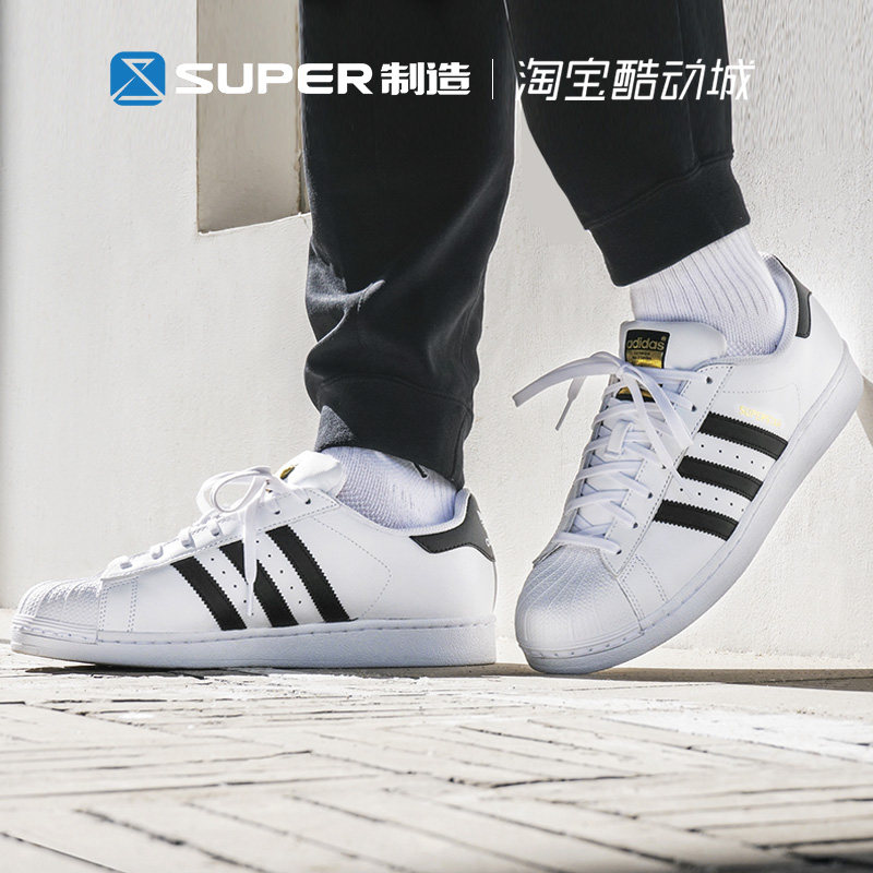 adidas clover superstar gold label