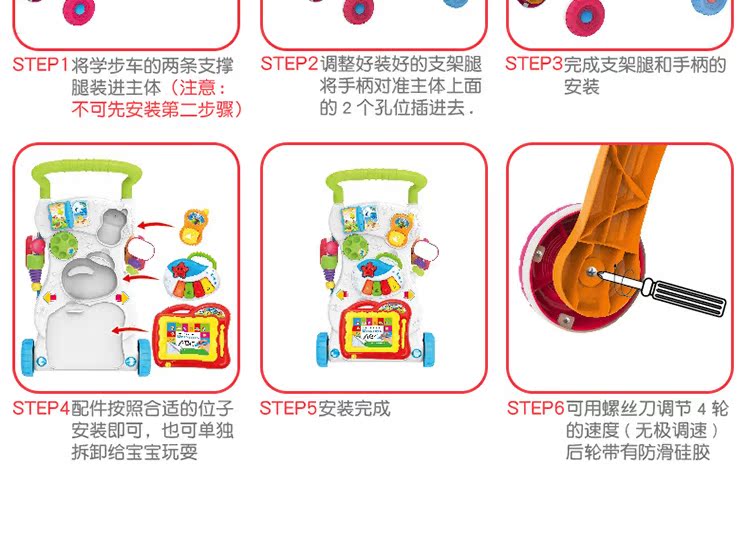 Xe đẩy em bé đa chức năng bé tập đi 6-7-18 tháng với âm nhạc có thể điều chỉnh tốc độ đi bộ walking walker