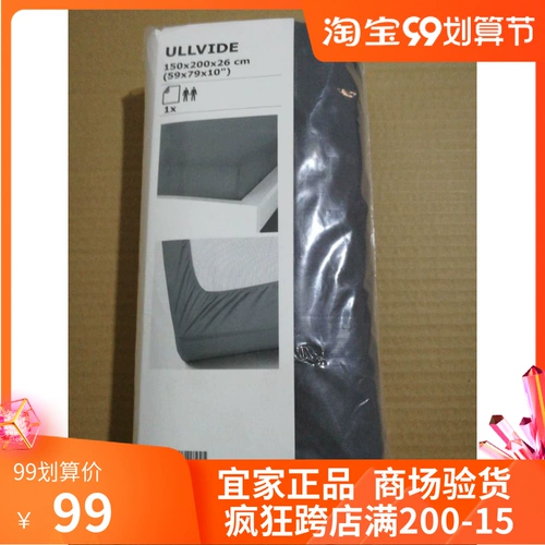 Пекин Ikea Oneric Poorcking Ikea Home Uvida Mattress, покрытый новыми продуктами Single Double Double