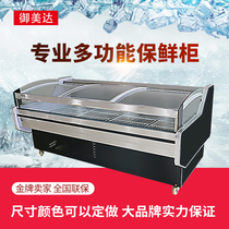 Cold fresh meat display cabinet cooked food cabinet fruit fishing pork braised vegetables a la carte air-cooled direct cold fresh-keeping refrigerated supermarket commercial