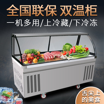 Cooked food display cabinet commercial duck neck stewed vegetables meat stewed vegetables cold dishes a la carte cabinet string cabinet double temperature refrigerated freezer