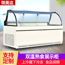 Cooked food cabinet duck neck stewed vegetables fresh-keeping cabinet fruit fishing freezer commercial supermarket freezer refrigeration air-cooled frost-free display cabinet