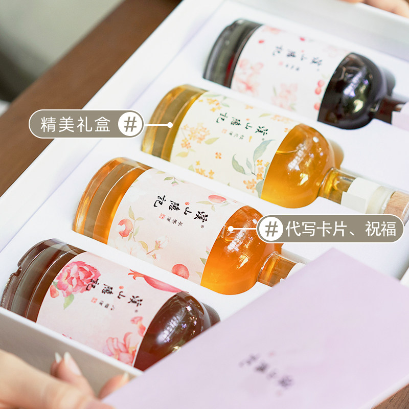 溪山隐记 仙女花果酒 纯果汁发酵 200ml*4瓶礼盒 图5