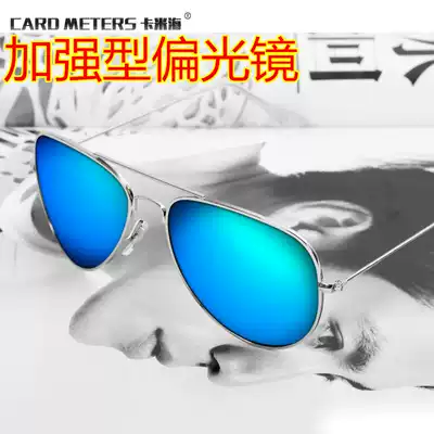 Sunglasses female big face thin polarized sun glasses retro toad mirror male tide Korean version of driving glasses couple black frame
