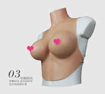 High-necked plump cleavage silicone one-piece prosthetics fake breasts fake breasts CD cross-dressing supplies