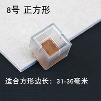 № 8 прозрачная упаковка по восемь штук