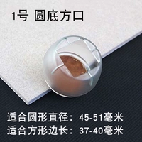 № 1 прозрачная упаковка по восемь штук