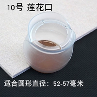 № 10 прозрачная упаковка по восемь штук