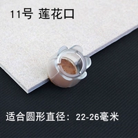 № 11 прозрачная упаковка по восемь штук