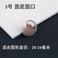 № 3 прозрачная упаковка по восемь штук