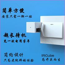 Lights-off artifact for lazy people no wiring no need to remove wires dormitory bedroom wireless switch remote controller stick the switch at will