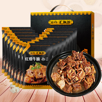  Huiqi fresh Ximeng grassland red simmered beef brisket gift box 200g*15 hot pot ingredients packaging