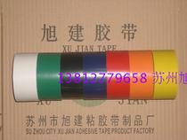  Dust-free workshop stickers Color clean workshop stickers Purification workshop stickers White plastic pipe core stickers