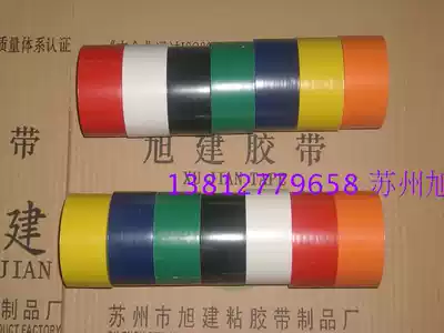 Xu Jian tennis basketball floor arena marking sports floor wooden floor color badminton court Film