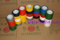 Xu Jian brand Red self-adhesive strong color self-adhesive blue-green black and white tan big sticky