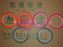 Whiteboard viscose strip Drawing line viscose strip Drawing grid viscose strip Sticking line Viscose strip Writing board viscose strip