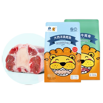 Acorn Fresh Atlantic Cod Uruguayan Ox Tail Small Packaging 250g*2 Free Baby Recipe