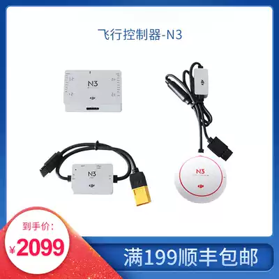 For A3 N3 flight control M600pro Naza-M Lite (with GPS flight control) Naza-M V2 (with GPS flight control) Datal