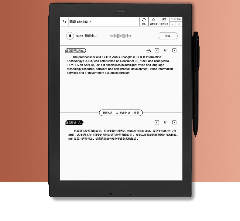 X1 Обновление торговца 790_21.jpg