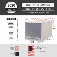 【Модель толстых экспорта】 3030