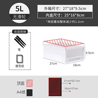 5l Ivory White [Хранение предложений