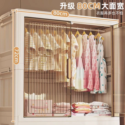 Нет установки детского гардероба Домохозяйство детское гардероб детской шкаф для хранения шкафа для хранения шкафа для хранения шкаф