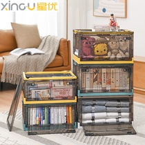 Xingyou foldable book box book storage box transparent plastic student book storage box dormitory packing box