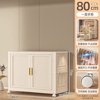 Шириной 80 [1 шкаф] кремовый белый