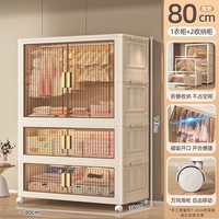 80-бонный [1 гардероб + 2 шкафа для хранения] прозрачный чай