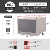 【Модель толстых экспорта】 3930