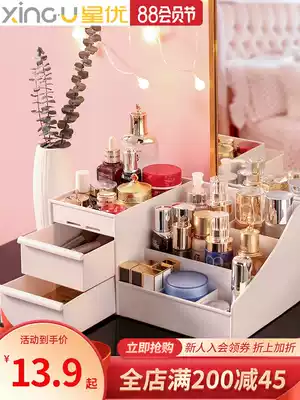 Xingyou transparent cosmetics storage box Dormitory desktop drawer makeup table for skin care products shelf sundries box