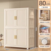 Шириной 80 [2 гардероба] кремовый белый