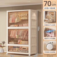 70-кратный шириной [2 гардероб + 1 шкаф для хранения] прозрачный чай