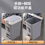 Сингинг -мусорные корзины дома с туалетной кухней гостиной спальни спальня большая -нажимающая педали легкая роскошная бумажная корзина