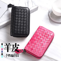 Sheepskin woven mens car key bag multi-function leather car key cover Womens large capacity zipper keychain