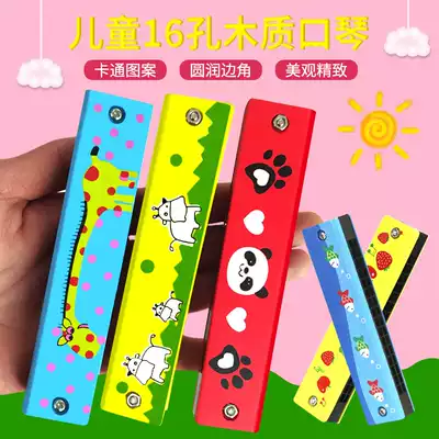 Harmonica children's toys 16 holes for beginners to play cartoon wooden baby kindergarten pupils musical instruments