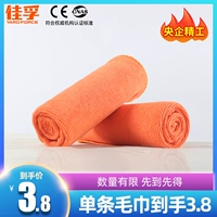 Джиафу для мытья полотенца Поглощают воду, нет волос.