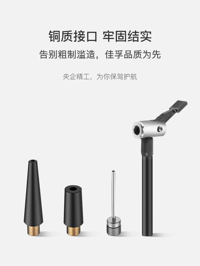 佳孚 第三代 智能语音无线充气泵 测压充气两用 图12