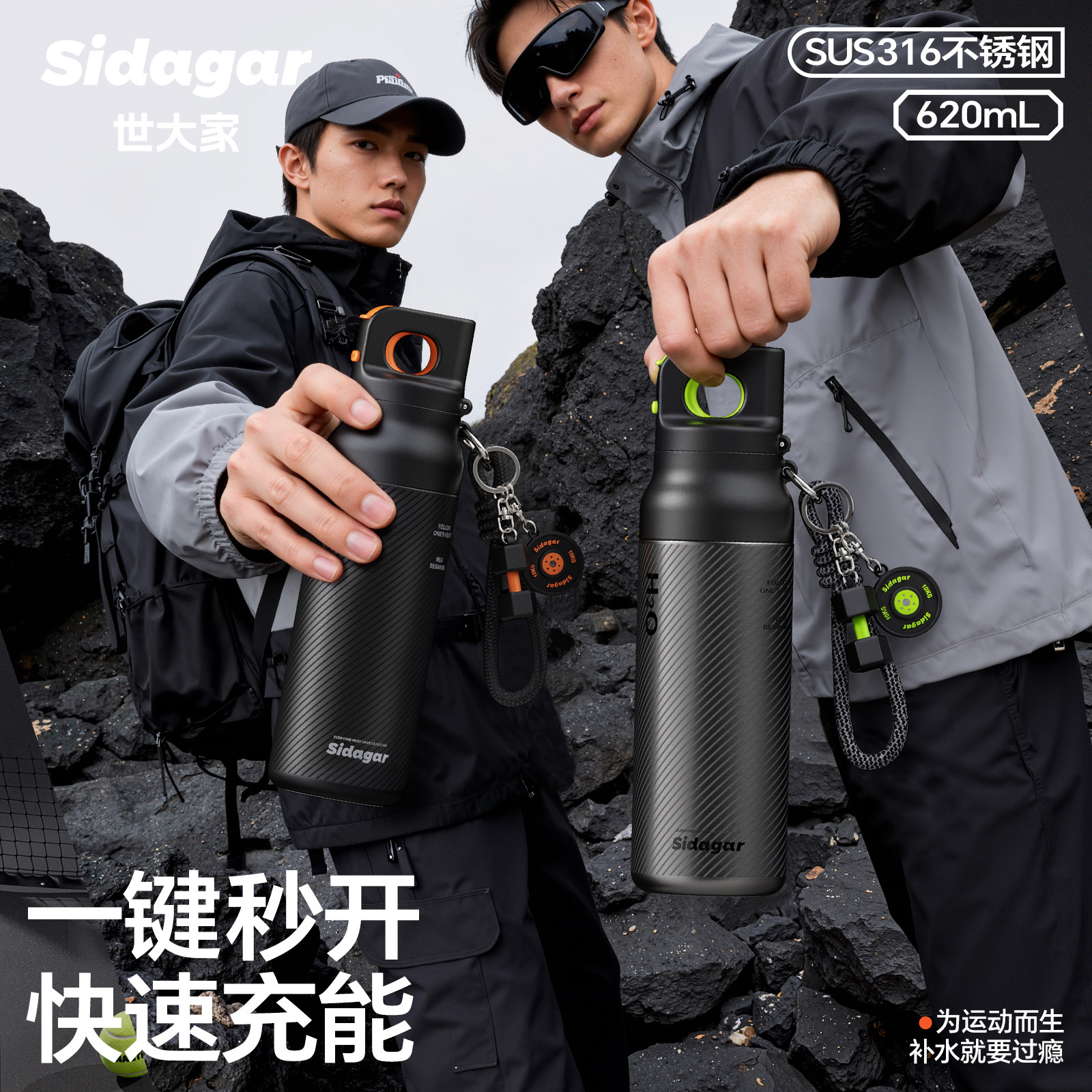 Shida sports фитнес-вакуумная колба для мальчиков 2026 новая уличная чашка для воды большой емкости, соломенная портативная машина