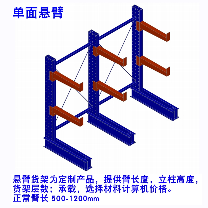 Hồ sơ kho hàng đơn và đôi đúc kệ lưu trữ gác xép nặng kệ thép nền nhà máy tùy chỉnh đúc hẫng - Kệ / Tủ trưng bày