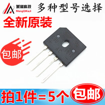 GBU1510 GBU2510 GBU3510 15A 25A 35A GBU15K electromagnetic furnace rectifier Bridge