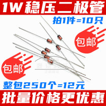 Special for induction cooker 1W18V Zener diode 5 1V 12V 9 1V 20V 22V 1N4746A