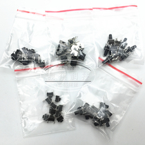 Key package micro switch button package 6*6*4 3 with rack 6*6*6*7 3*6*5 5 models 10 each