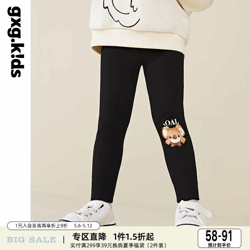 gxgkidschild clothing girl inside lap pants cartoon inside lap pants outside wearing 2021 autumn new pint girl child long pants