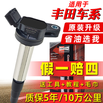 Suitable for Toyota Crown Reiz Camry Vios Corolla Corolla Ignition Coil Original Upgraded High Voltage Package