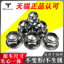 Ford New Mondi Eurowings Tiger Wing Boforwise Golden Bull Seat Fox Wheel Tire Screw Cap Hub Nut